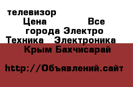 телевизор samsung LE40R82B › Цена ­ 14 000 - Все города Электро-Техника » Электроника   . Крым,Бахчисарай